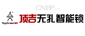 顶吉TopDrder