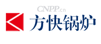 方快锅炉<