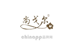 尚戈尔