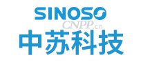 中苏科技SINOSO
