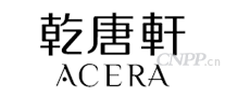 乾唐轩ACERA
