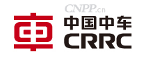 中国中车CRRC