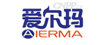 爱尔玛AIERMA