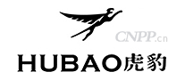 虎豹HUBAO