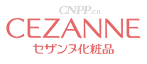 CEZANNE倩诗丽