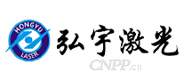 弘宇激光