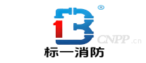 标一消防