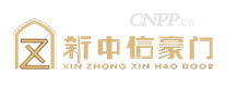 新中信豪门