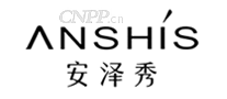 安泽秀