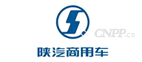 陕汽商用车