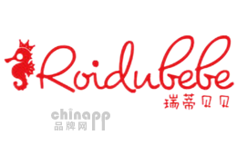 瑞蒂贝贝Roidubebe