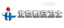 恒安卫士