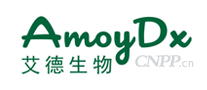 艾德生物AmoyDx
