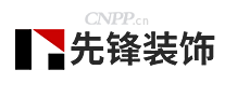 先锋装饰