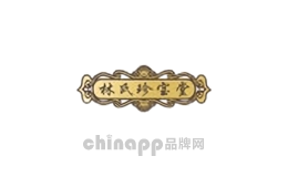 林氏珍宝堂