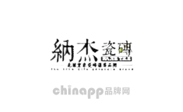 纳杰家居