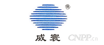 威寰