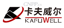卡夫威尔