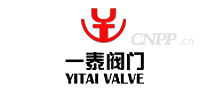 一泰阀门