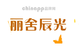 丽舍辰光