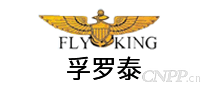 孚罗泰