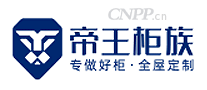 帝王柜族