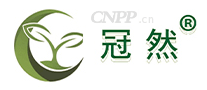 冠然