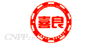 喜良