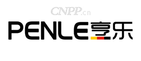 烹乐PENLE