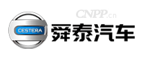 舜泰汽车