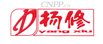 扬修牌