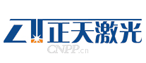 正天激光