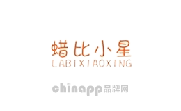 蜡比小星