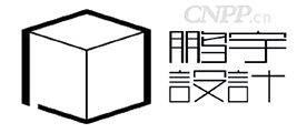 鹏宇设计