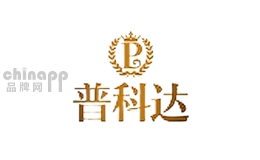 普科达灯饰