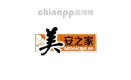 美安之家