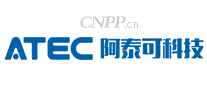 阿泰可ATEC