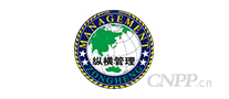 纵横管理