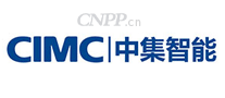 中集智能CIMC