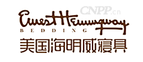 ErnestHemingway海明威寝具