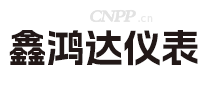 鑫鸿达仪表