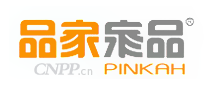 品家家品PINKAH