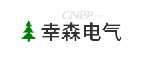 幸森电气