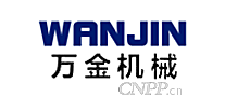 万金机械