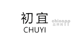 初宜CHUYI