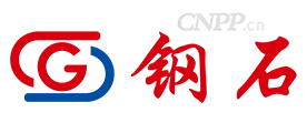 钢石