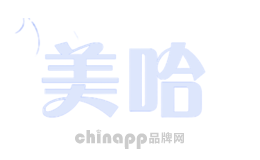美哈