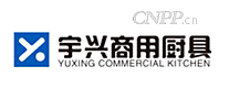 宇兴商用厨具