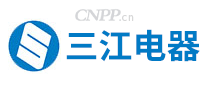 三江电器