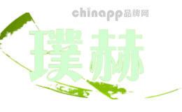 璞赫